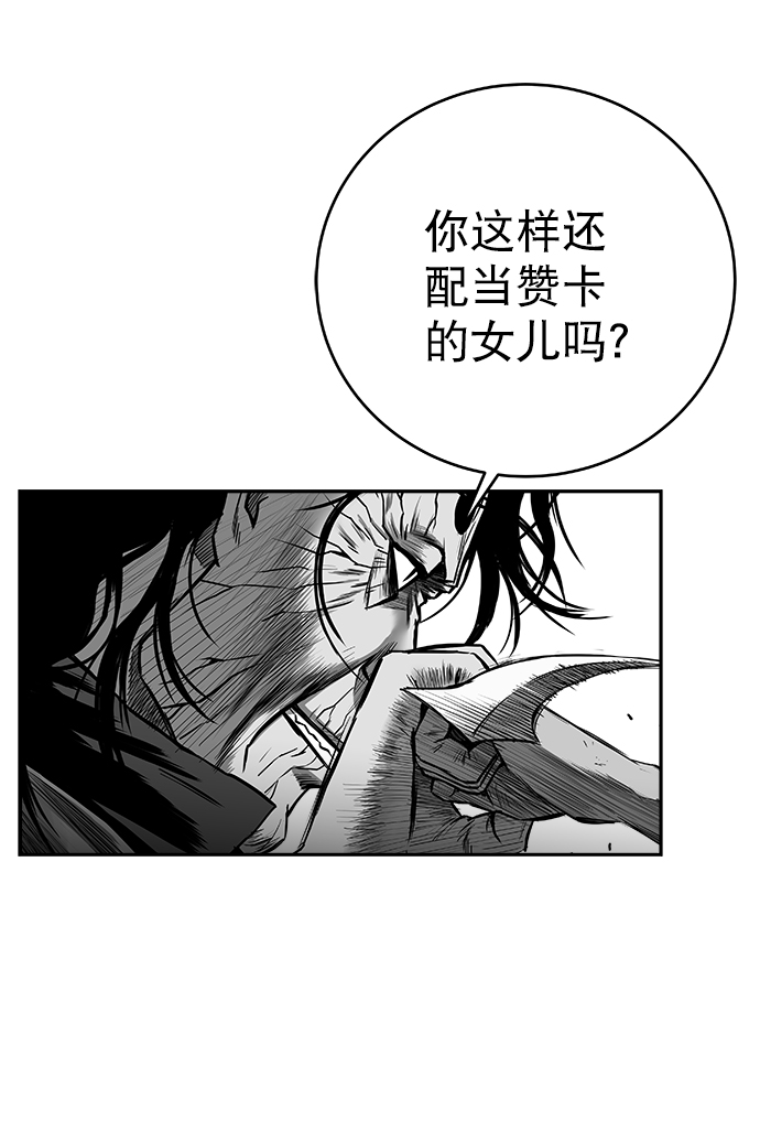 第 69 页