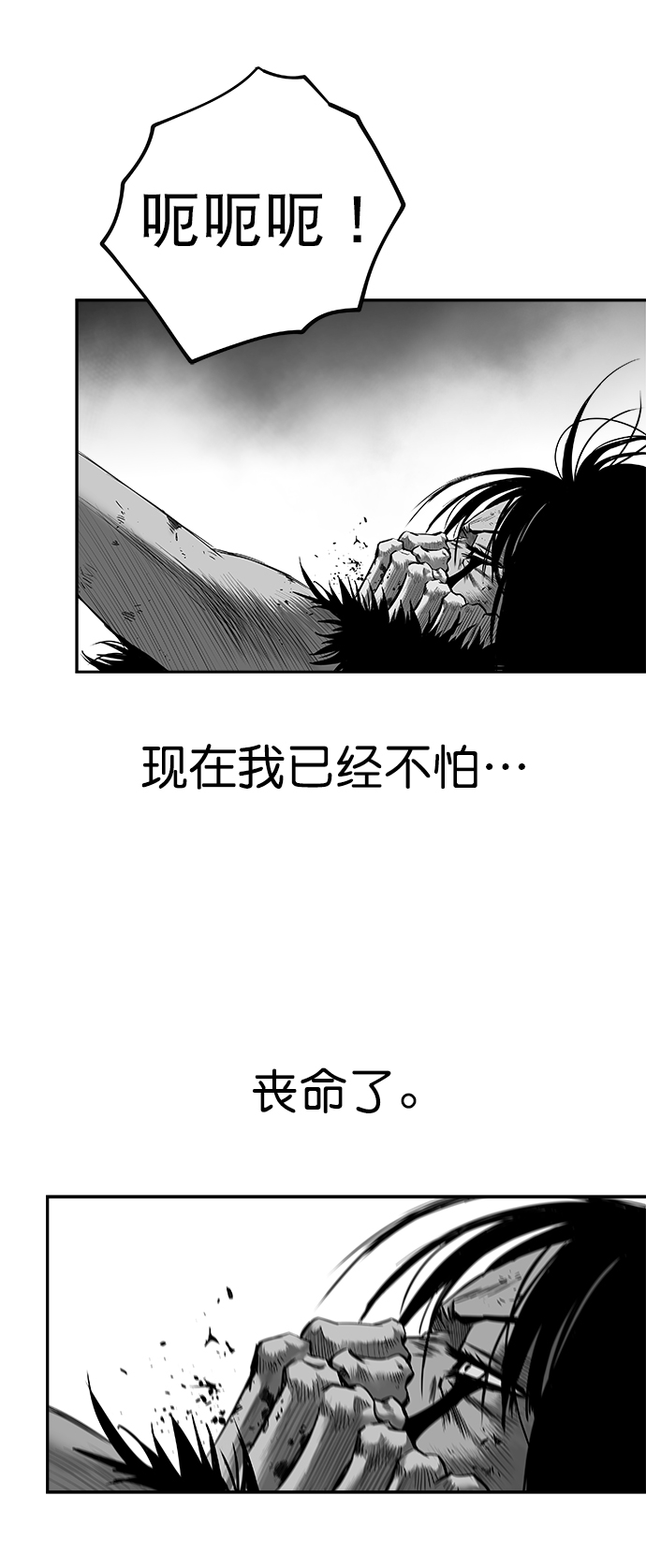 第 75 页