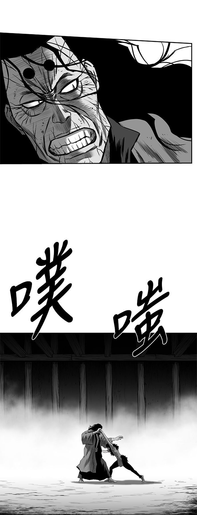 第 82 页