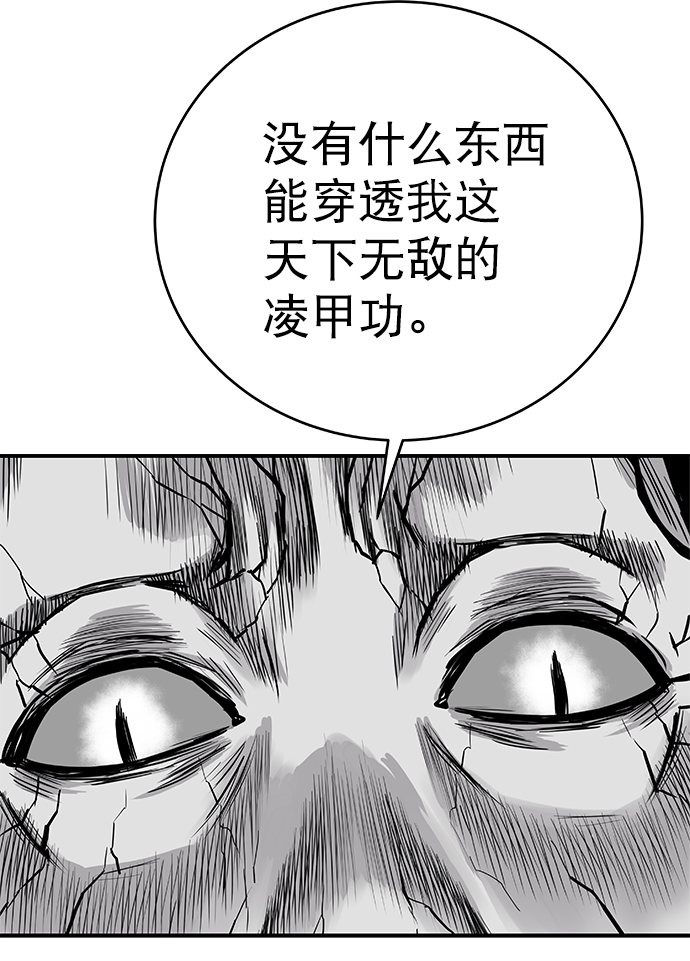 第 86 页