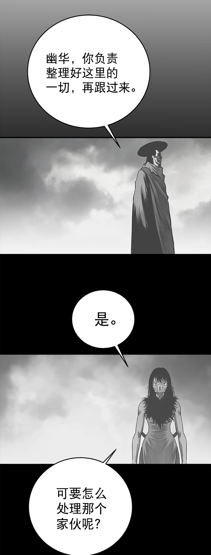 第 77 页