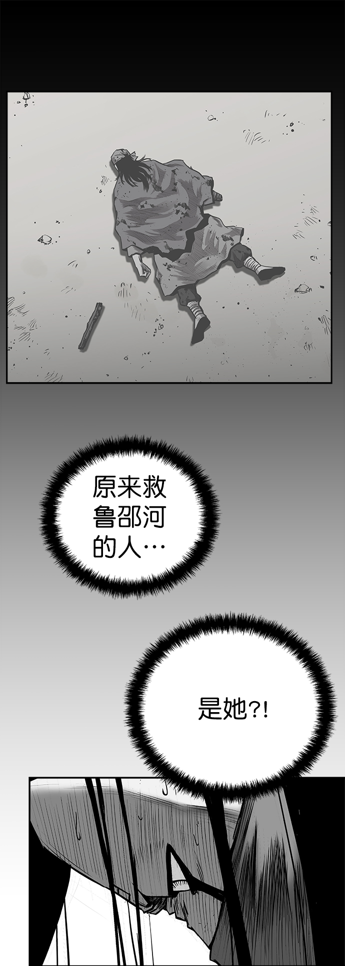 第 79 页