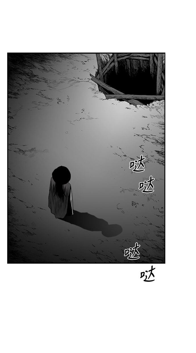 第 82 页