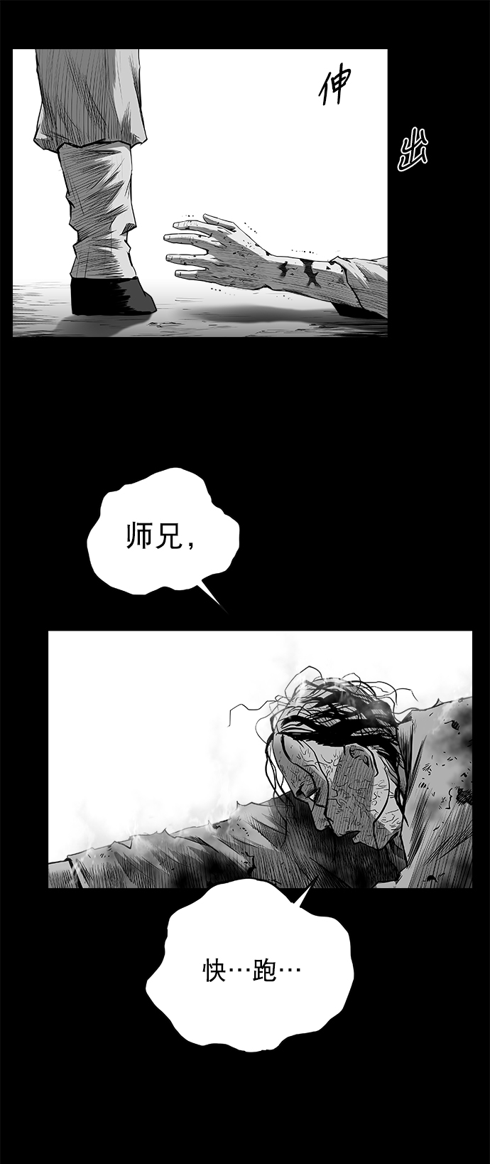 第 58 页
