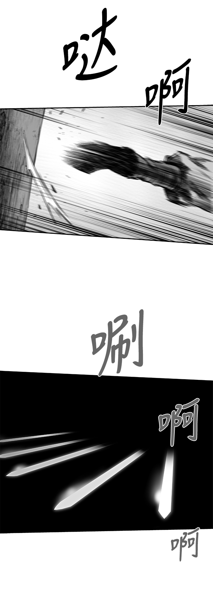 第 73 页