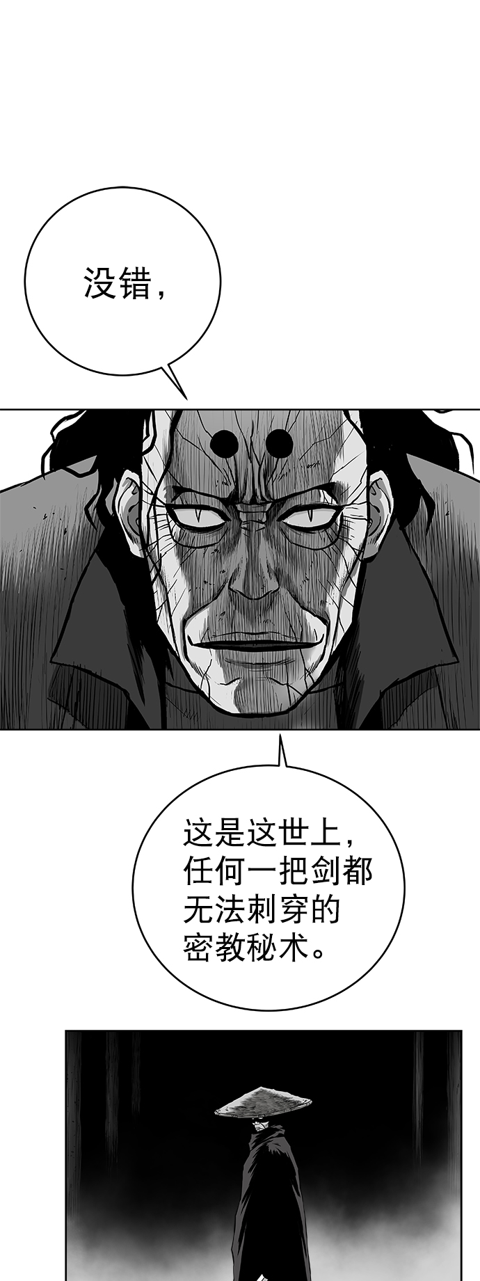 第 86 页
