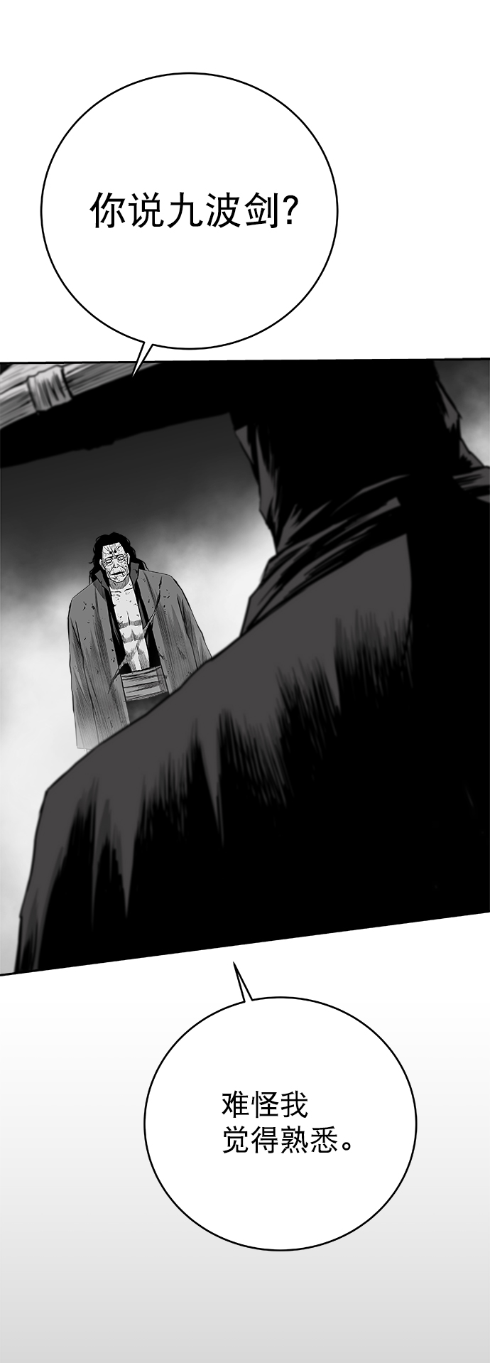 第 89 页