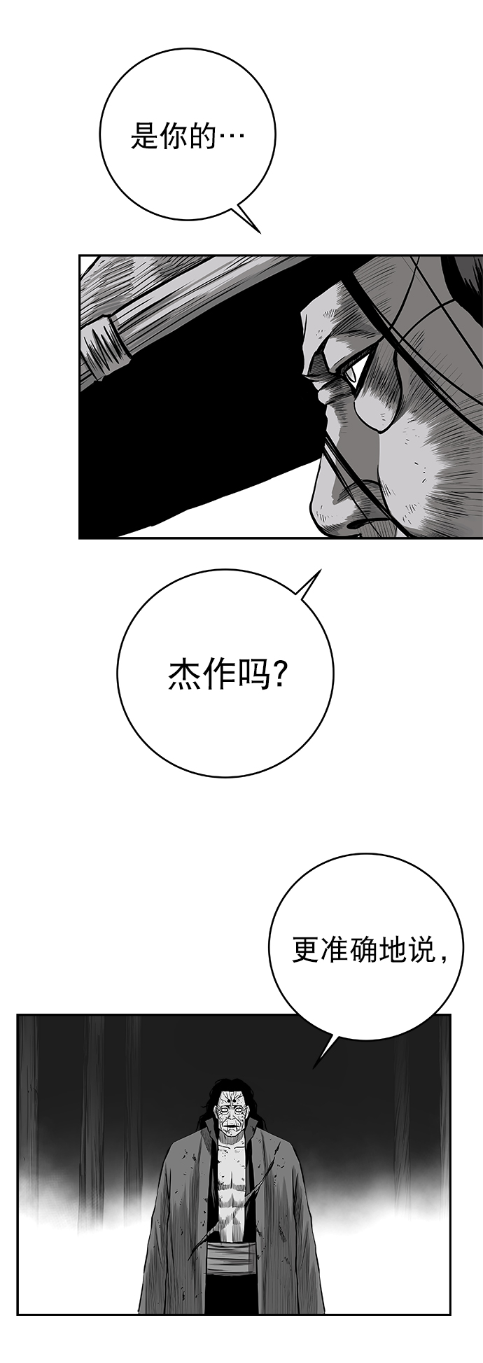 第 94 页