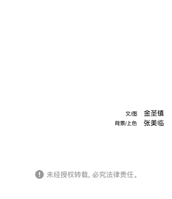 第 97 页