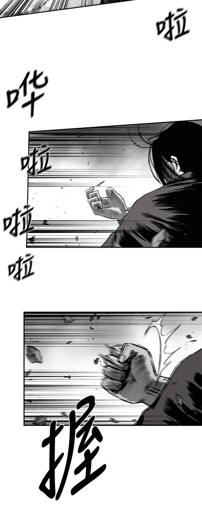 第 52 页