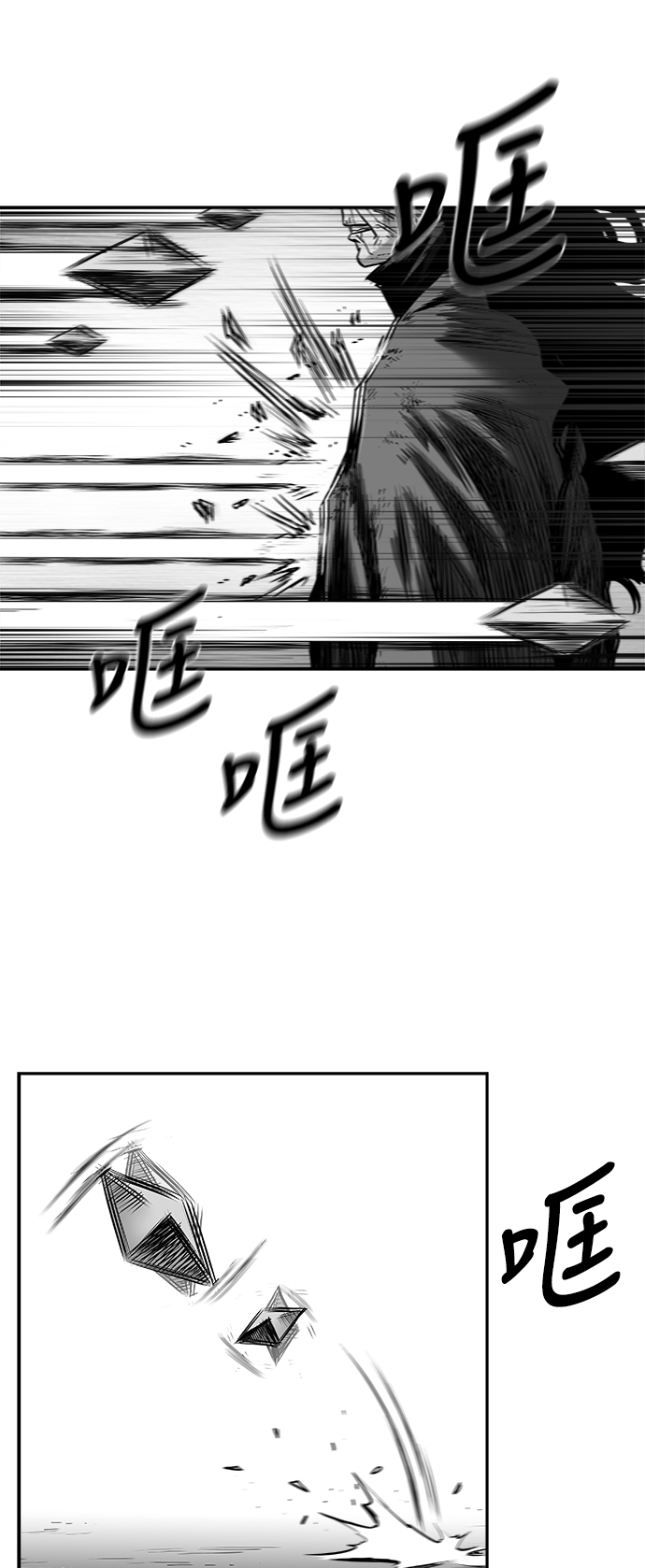 第 73 页