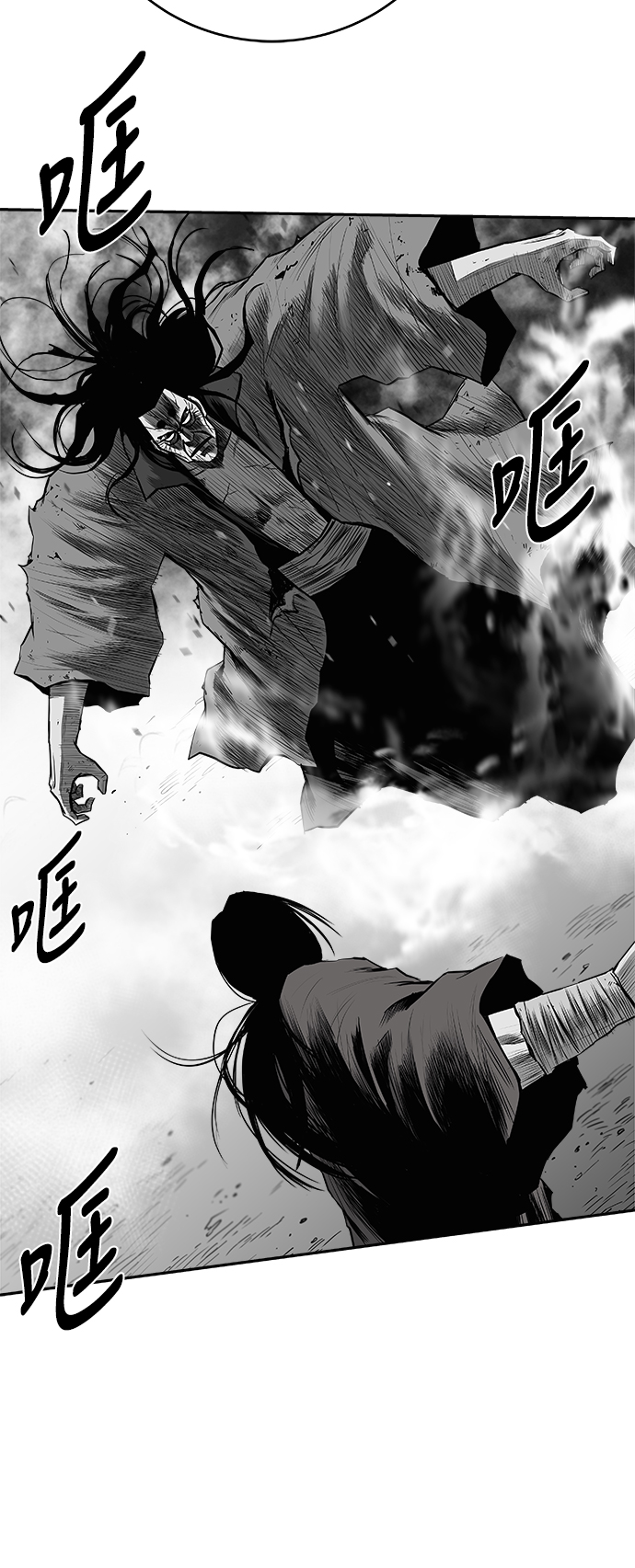 第 80 页