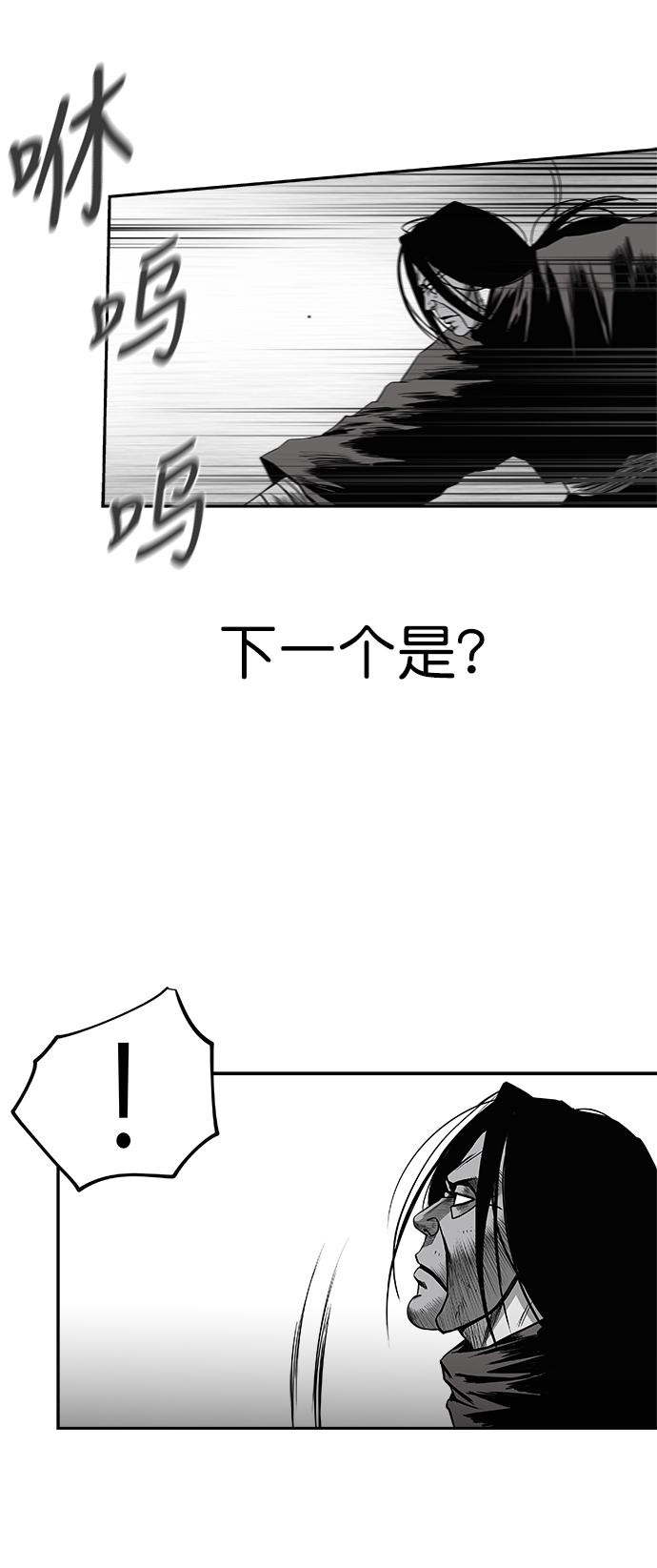 第 88 页