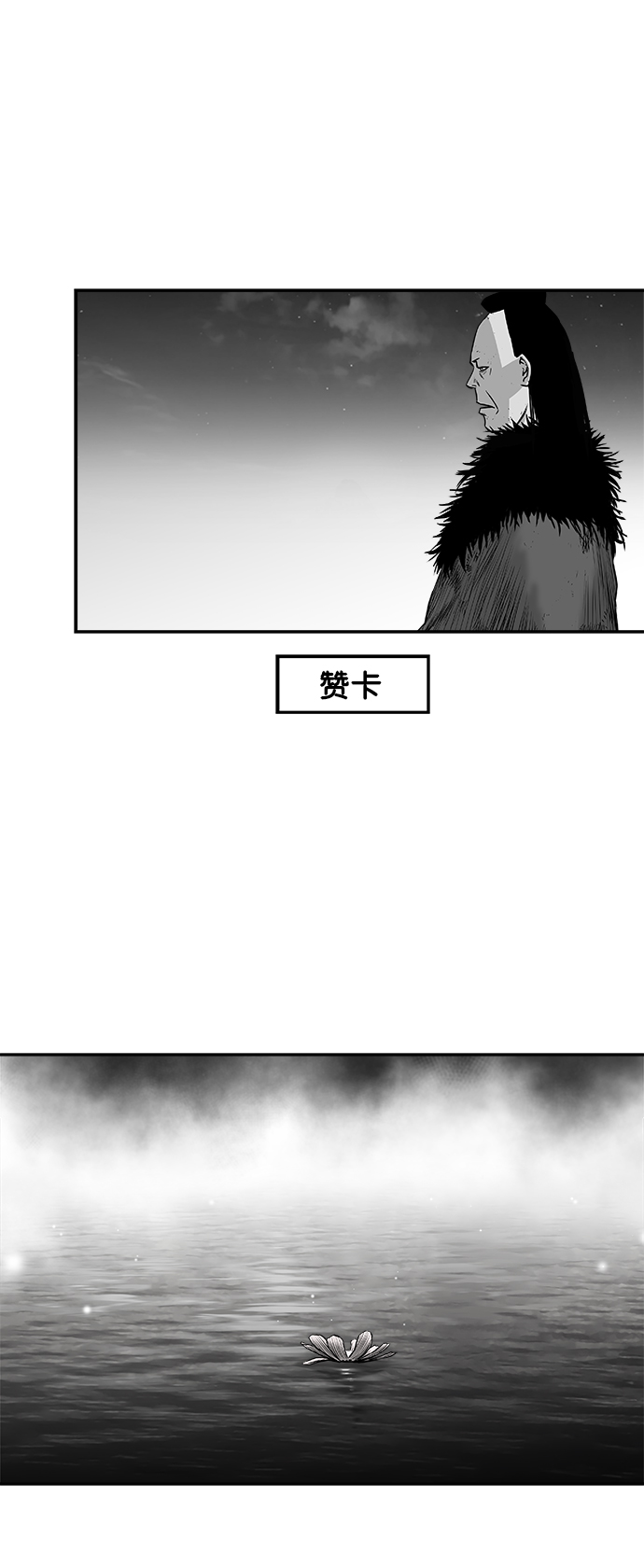 第 54 页