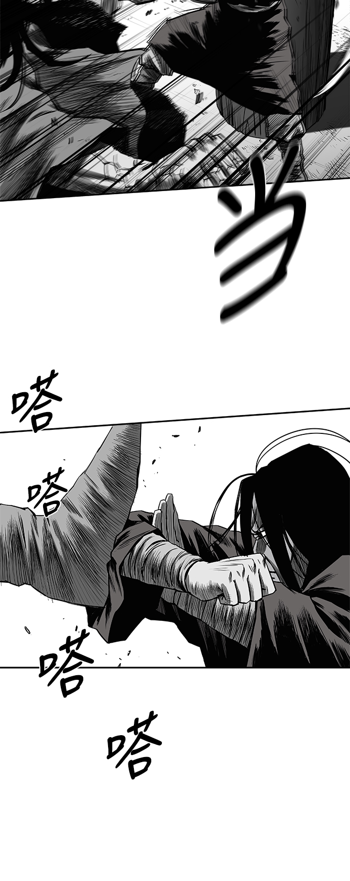 第 75 页