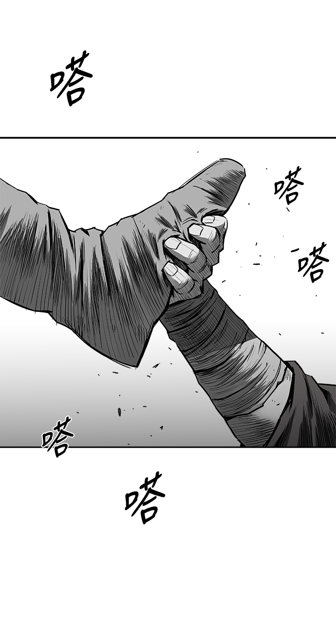 第 82 页
