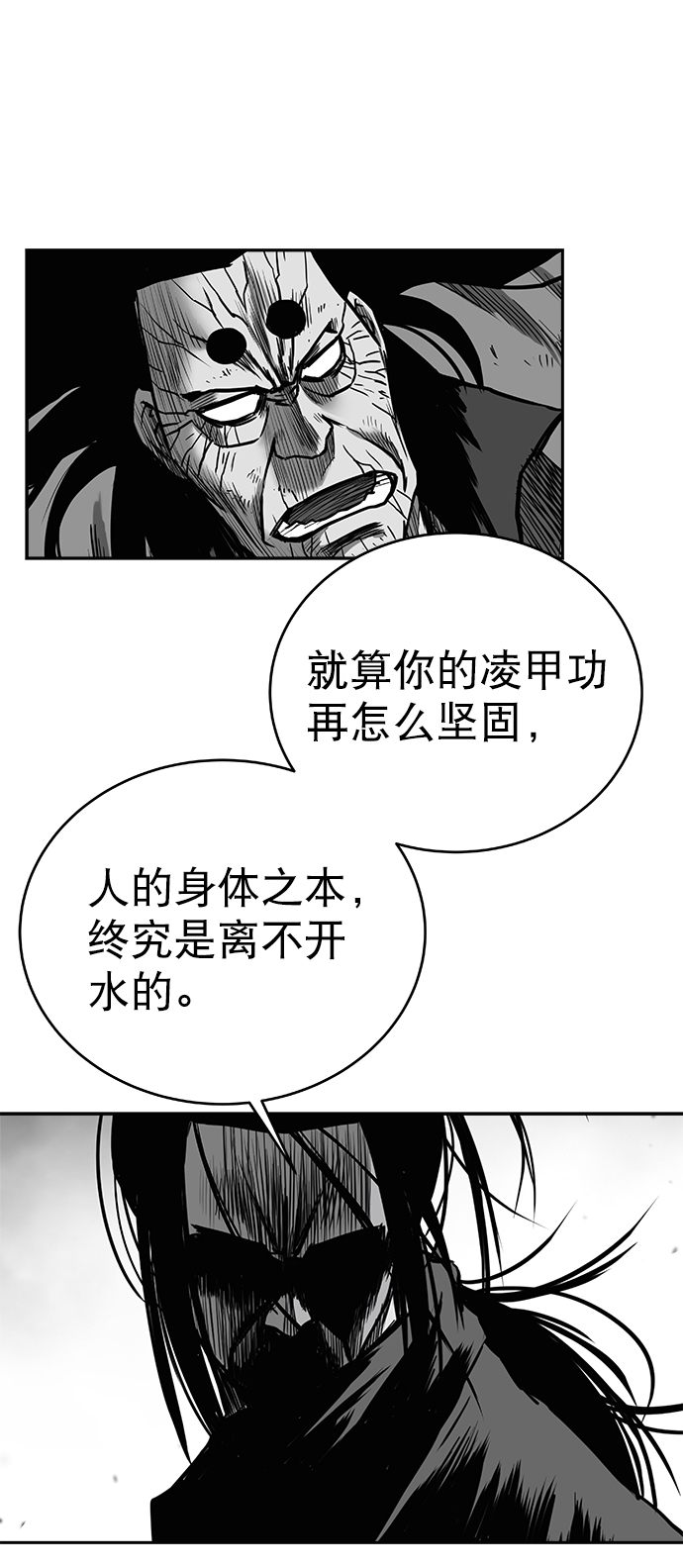 第 87 页