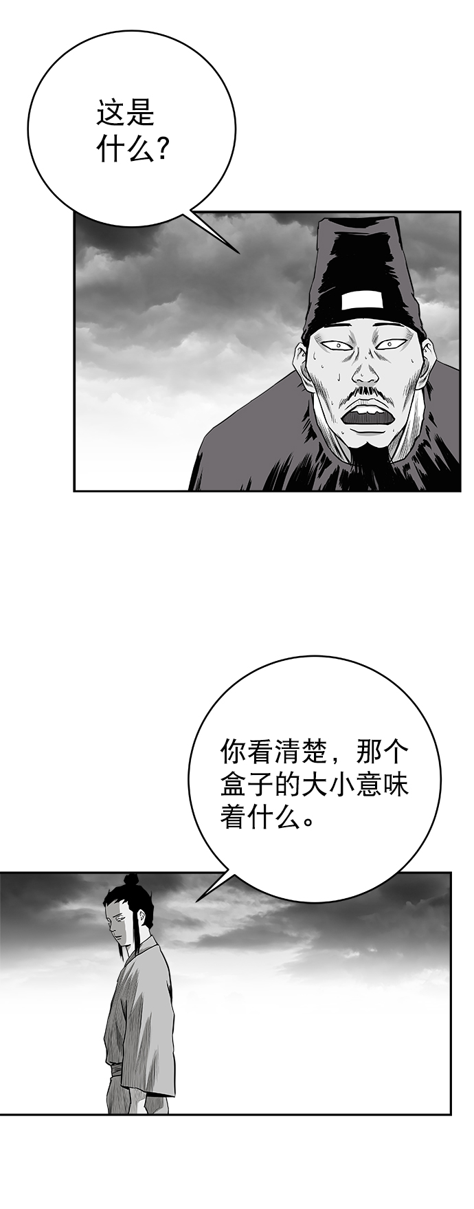 第 53 页