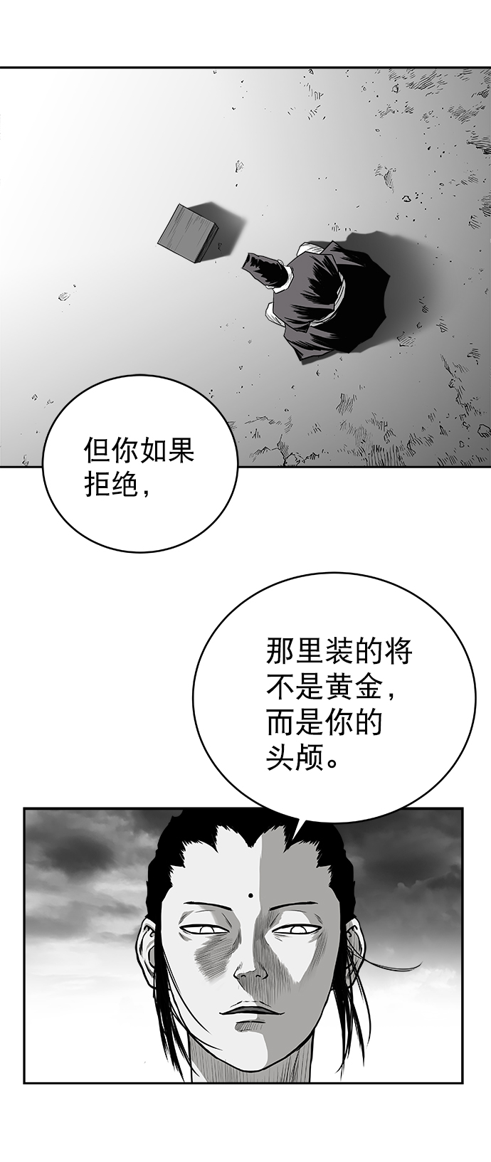 第 56 页