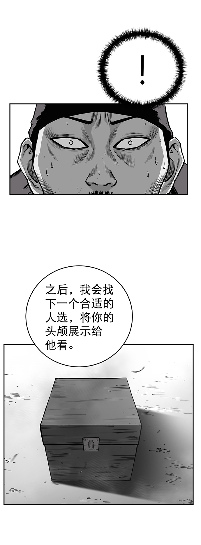 第 57 页