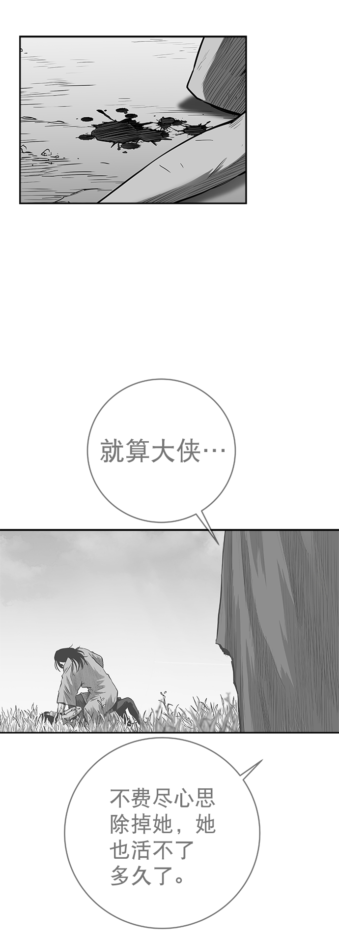 第 73 页
