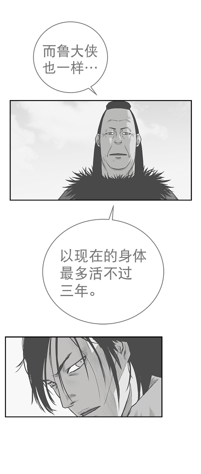 第 74 页