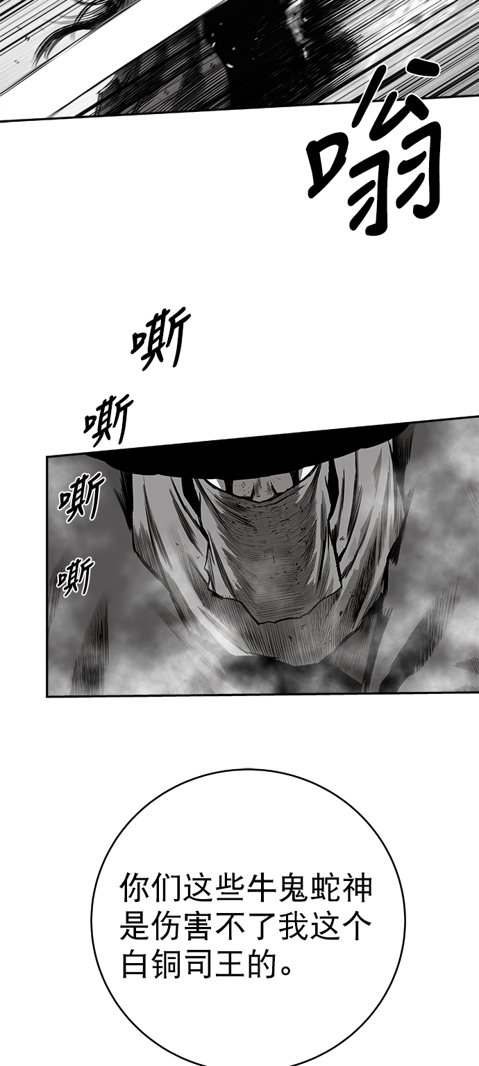 第 90 页