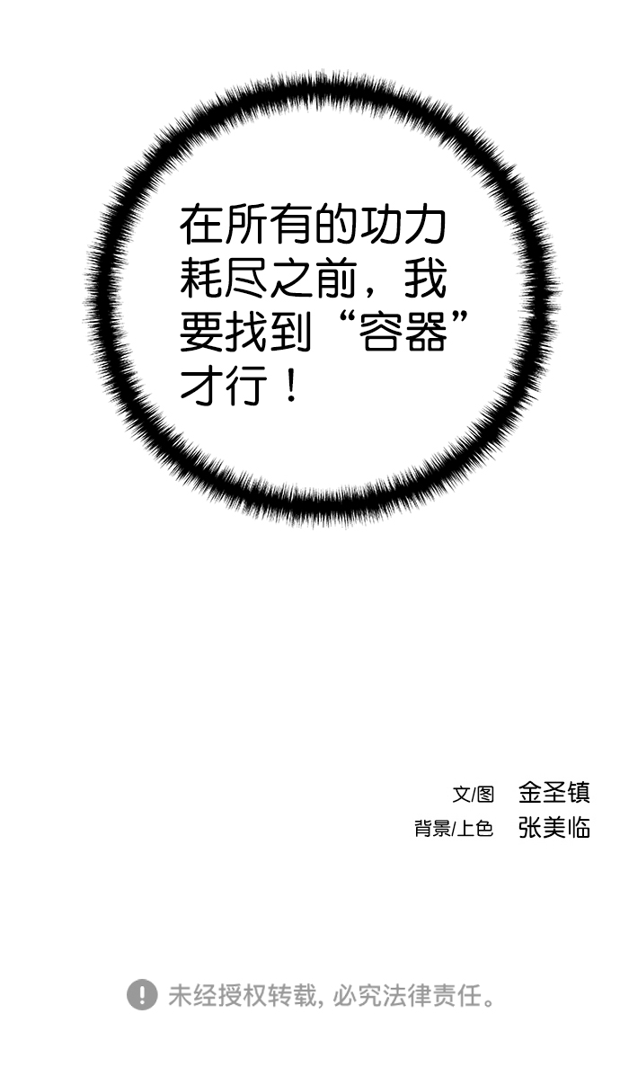 第 92 页