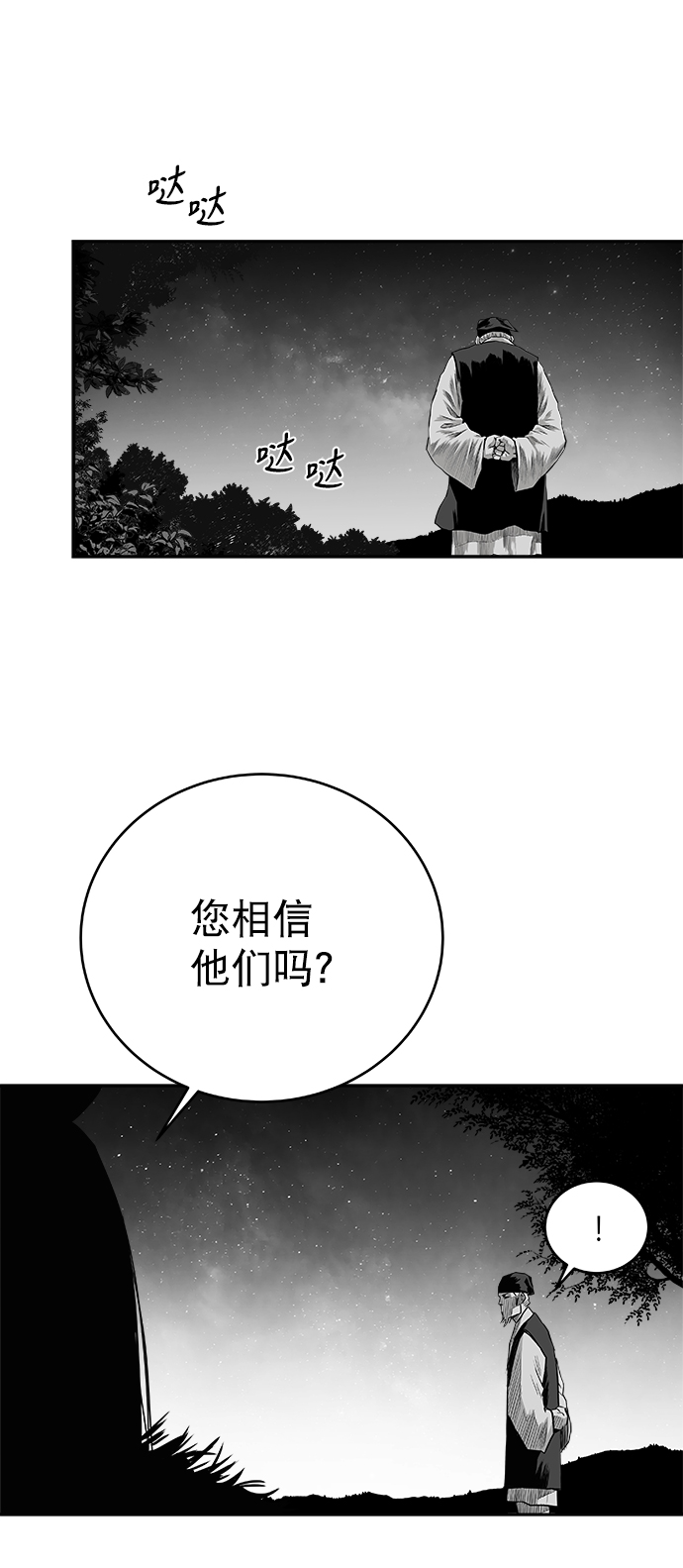第 52 页
