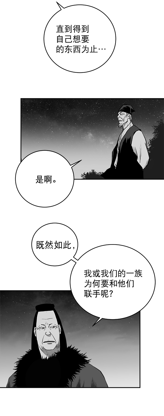 第 56 页