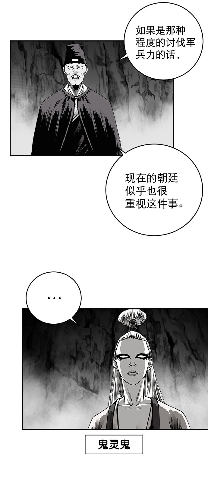 第 68 页