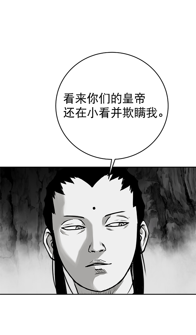第 70 页