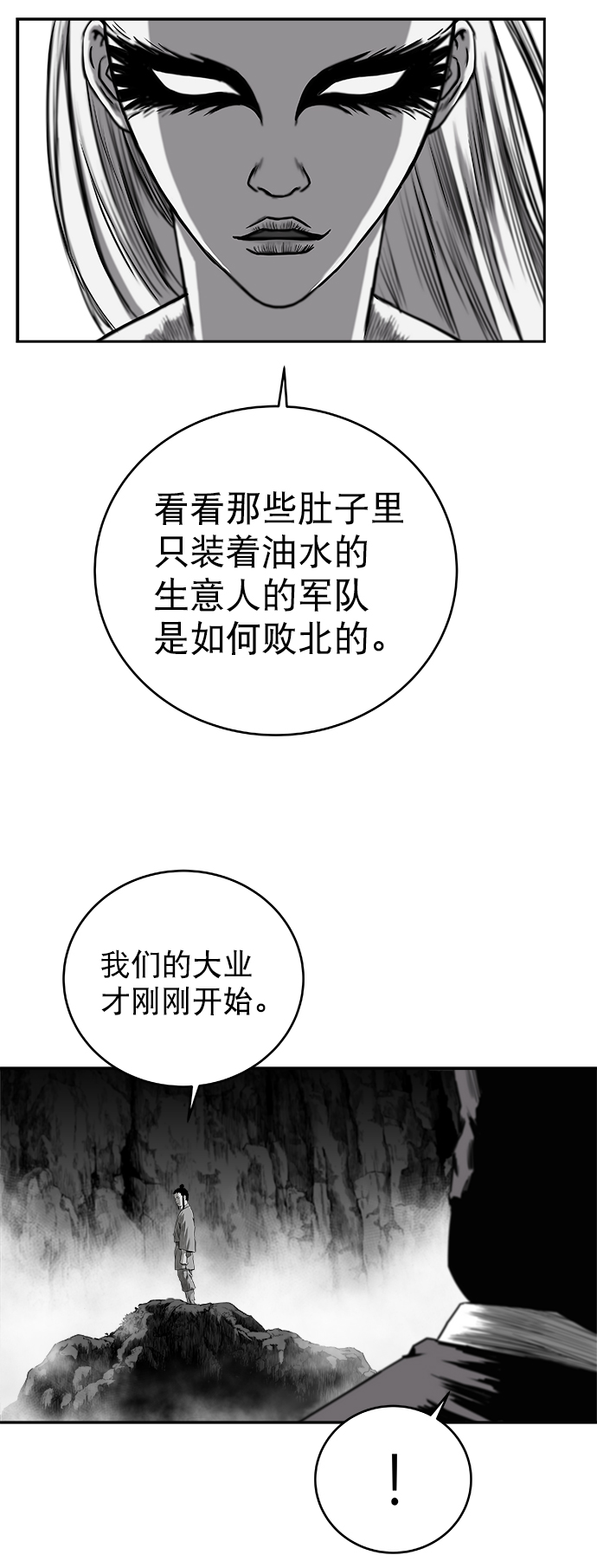 第 75 页