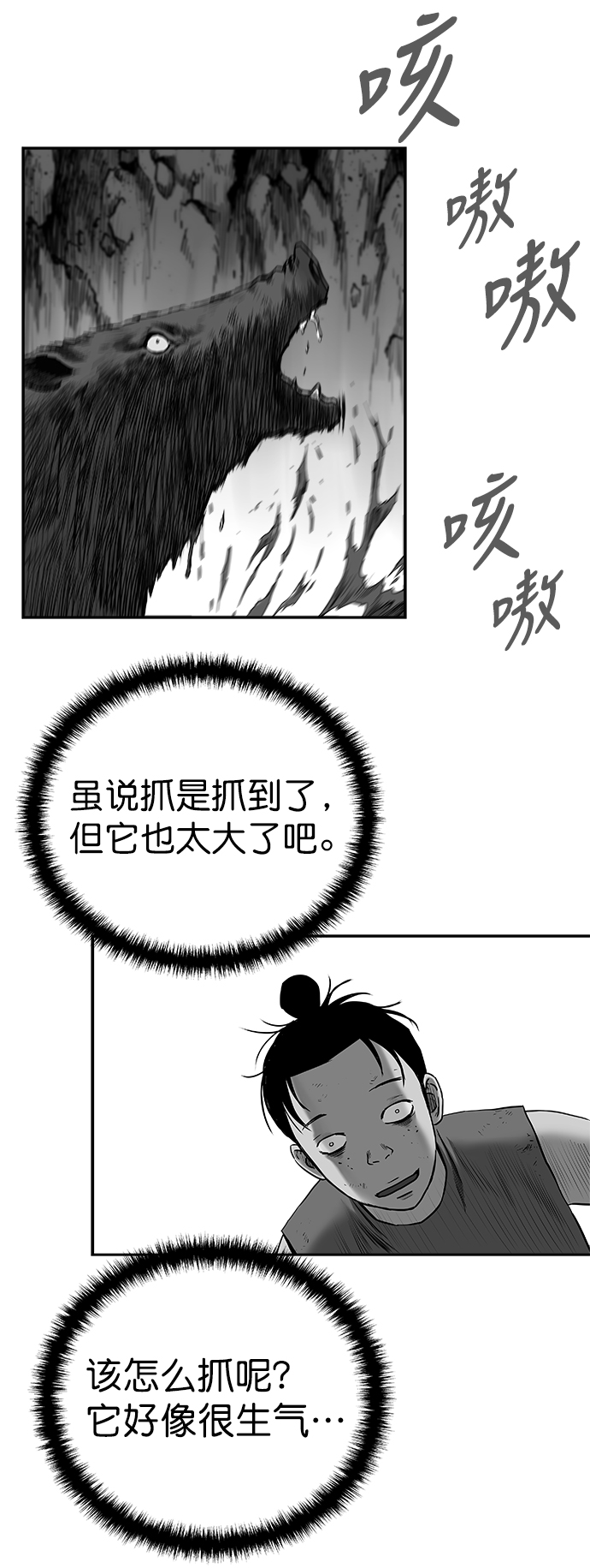 第 80 页