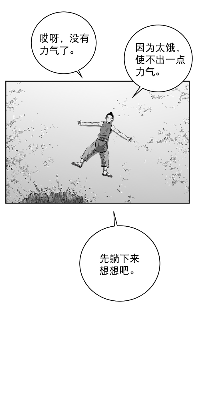 第 81 页