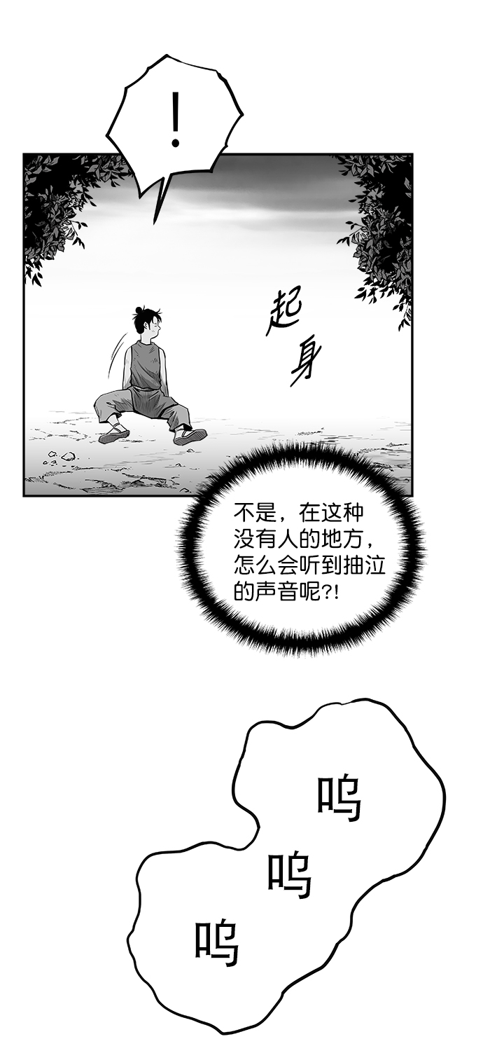 第 84 页