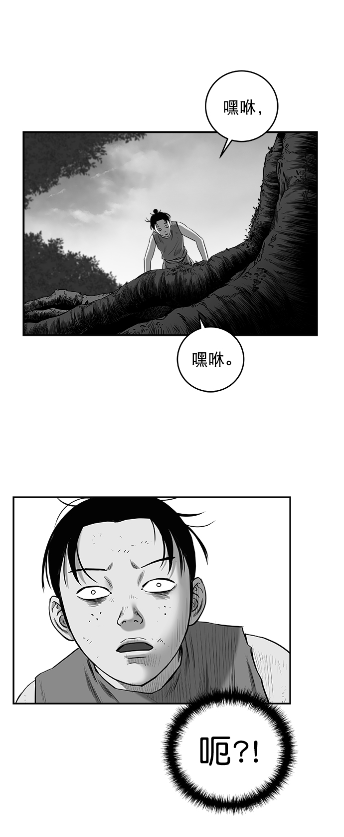 第 86 页