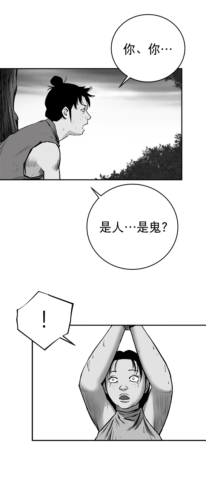 第 88 页