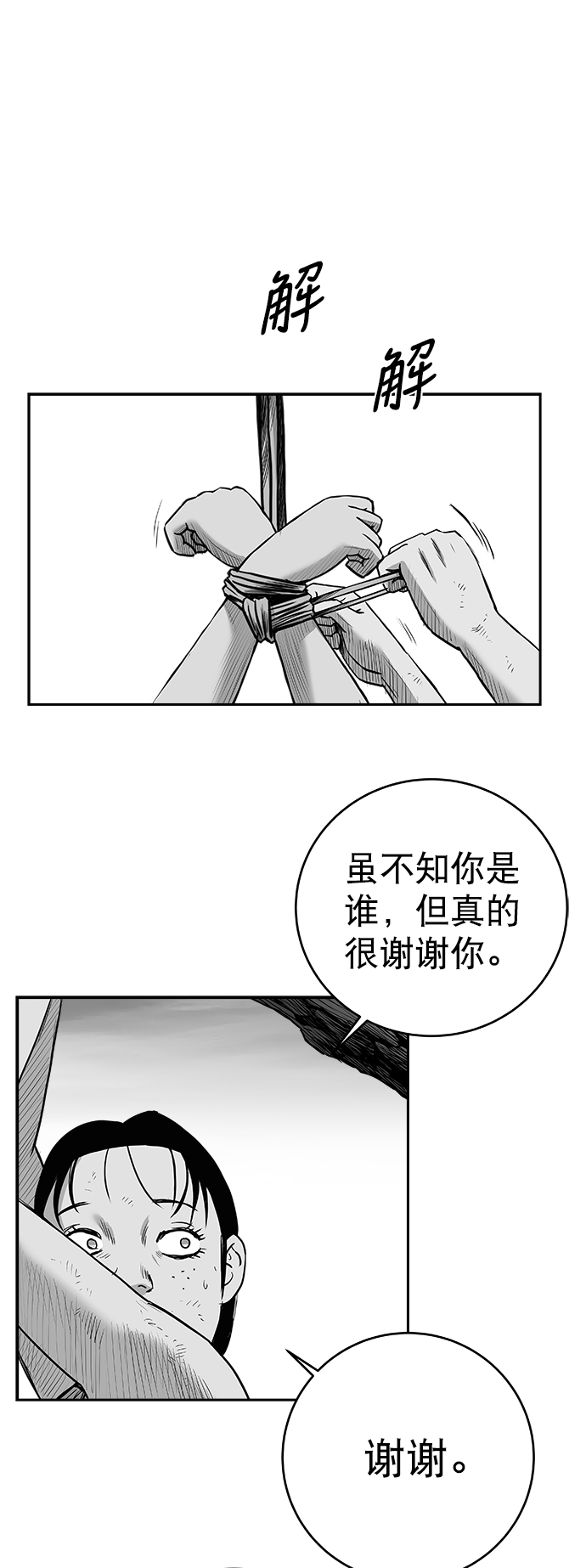 第 90 页