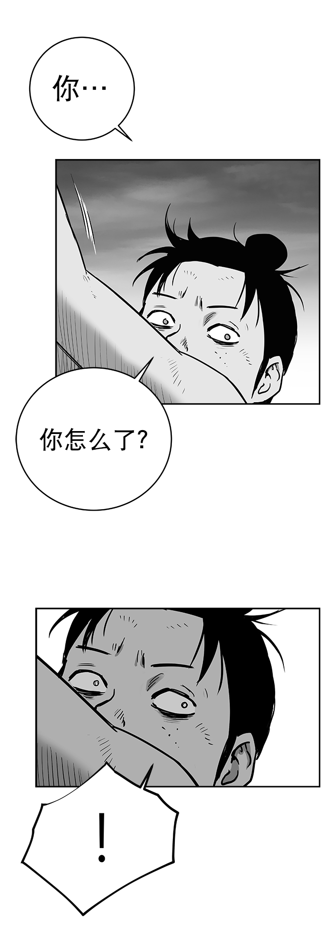 第 94 页