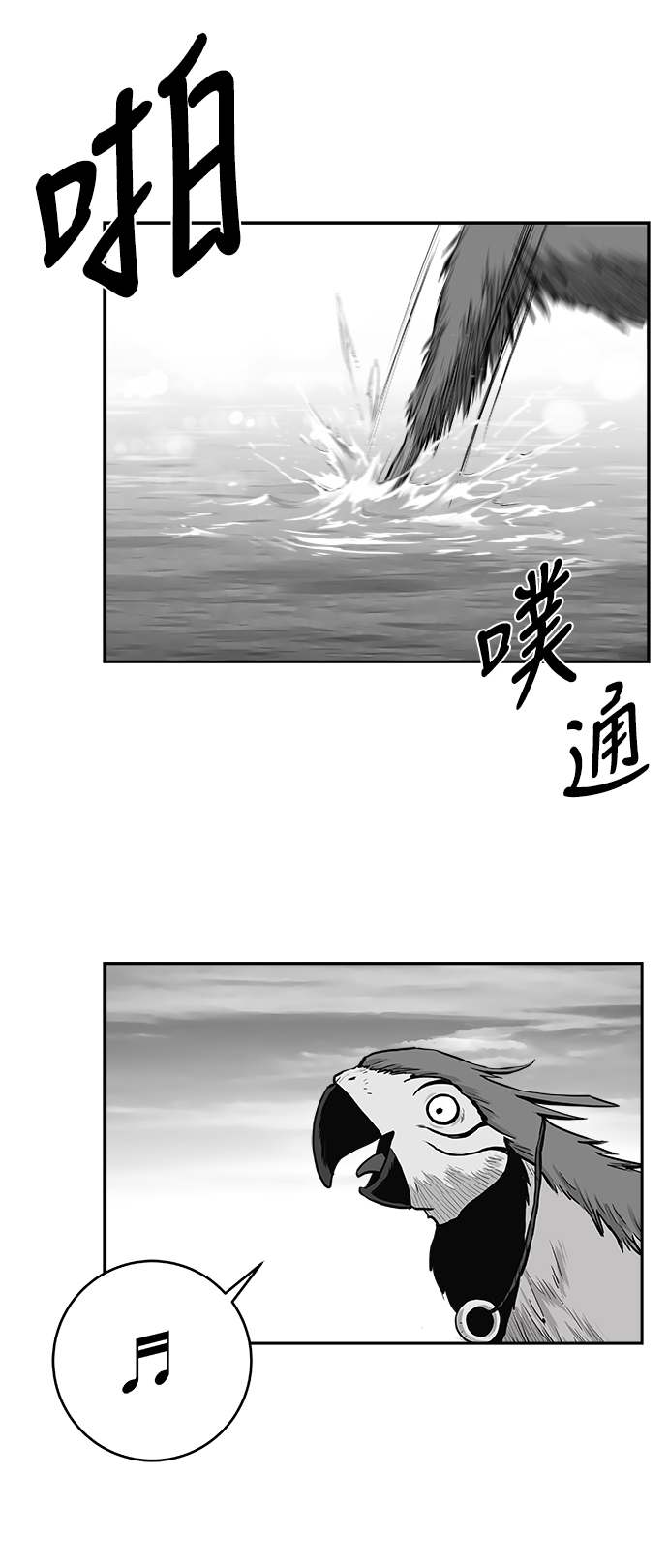 第 57 页