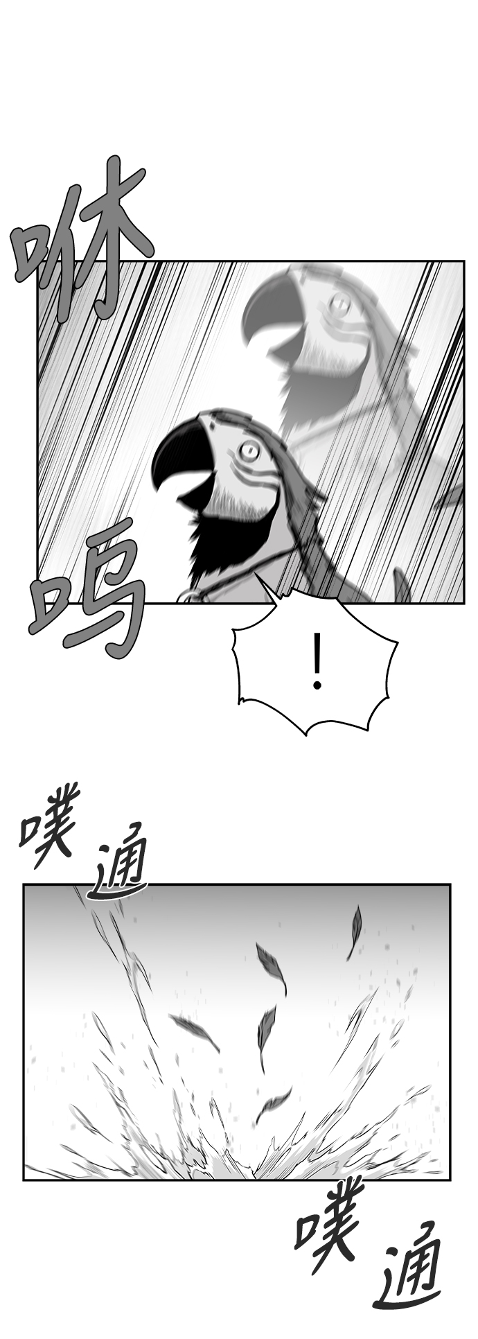 第 58 页