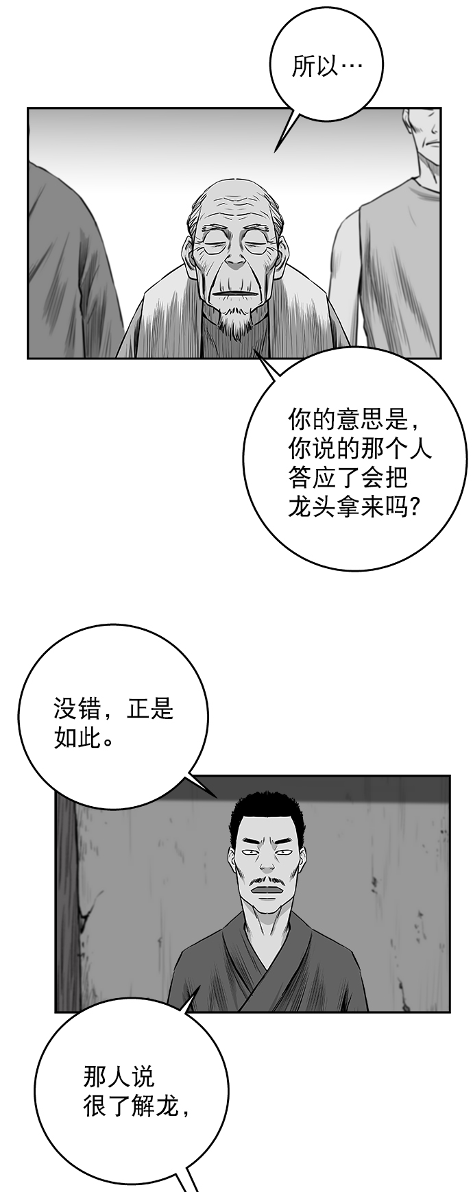 第 77 页