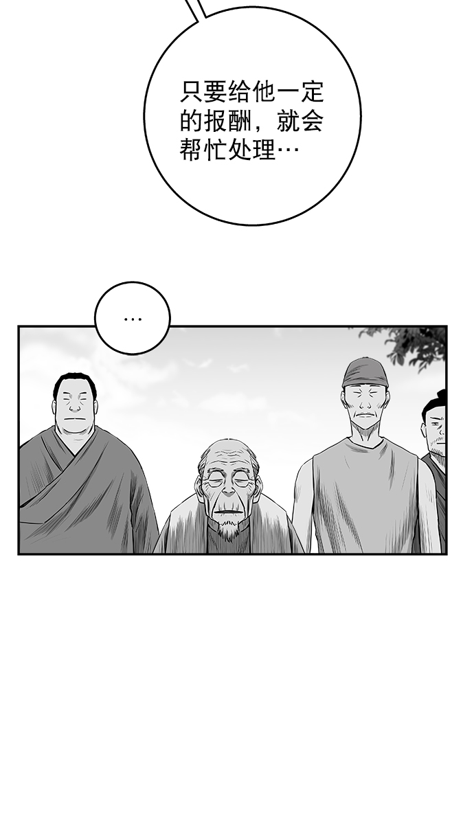 第 78 页