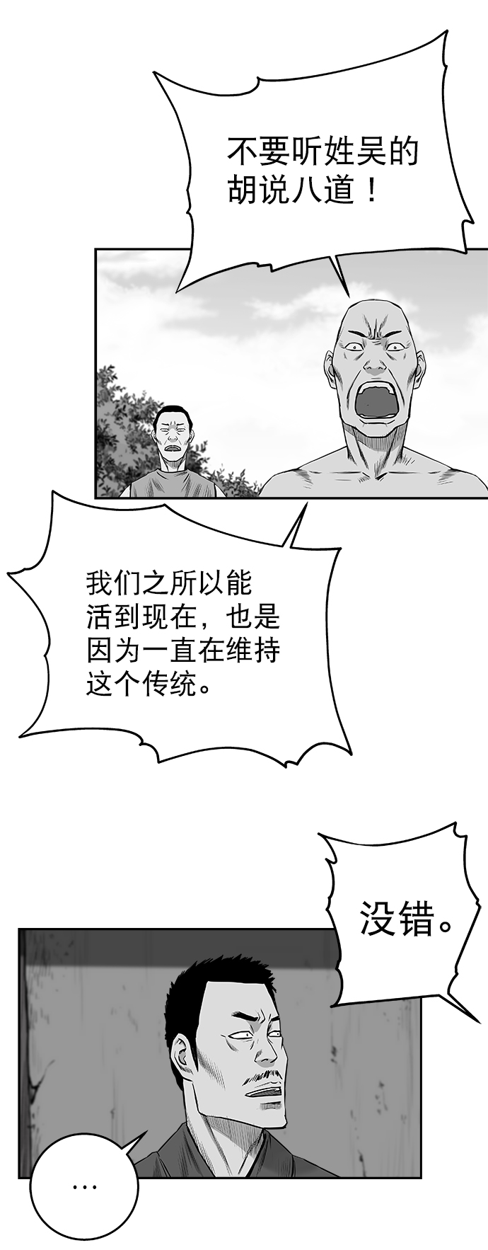 第 79 页