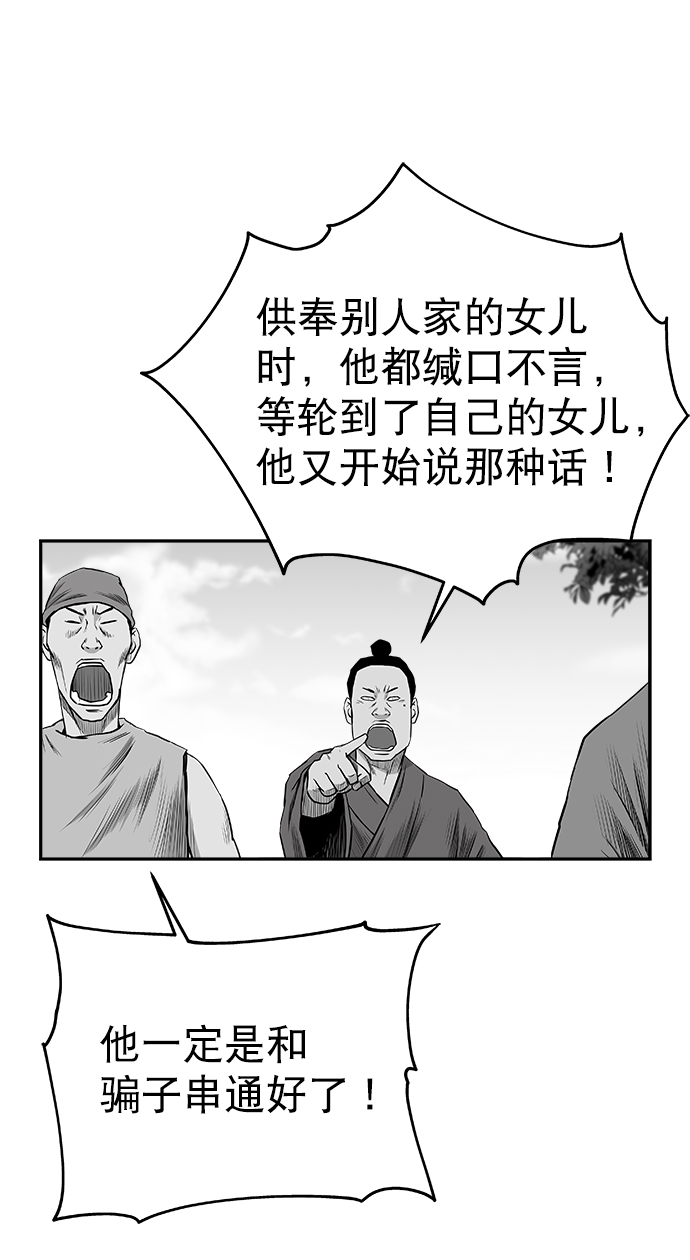第 80 页