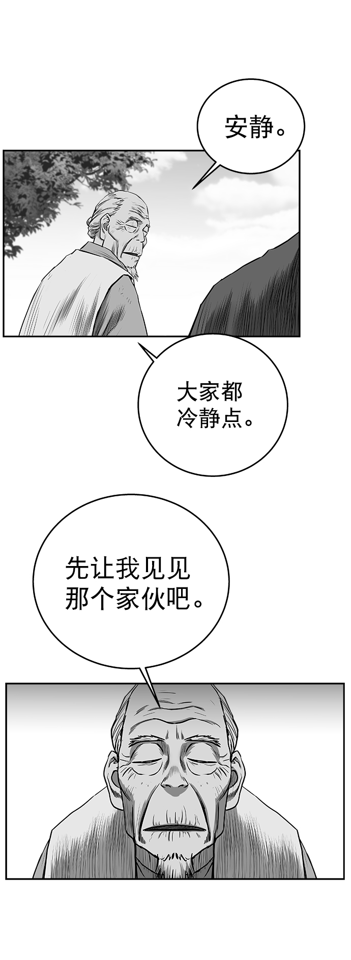 第 81 页