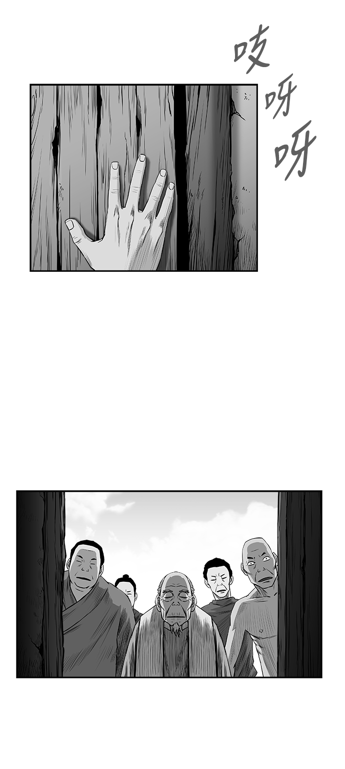 第 83 页