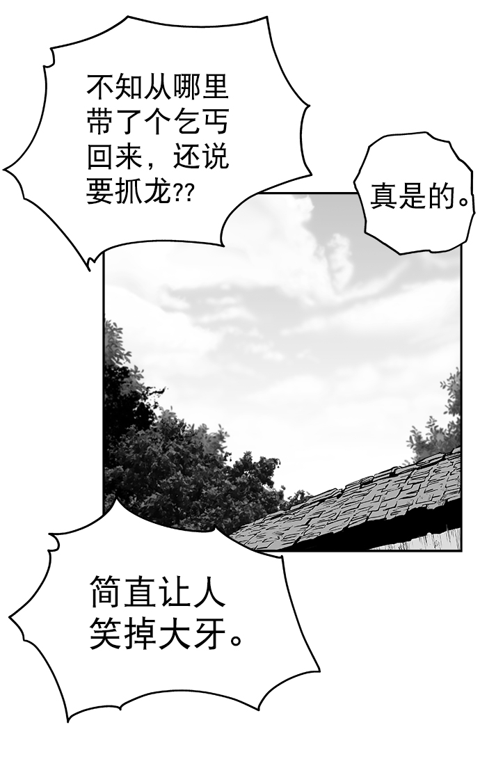 第 87 页