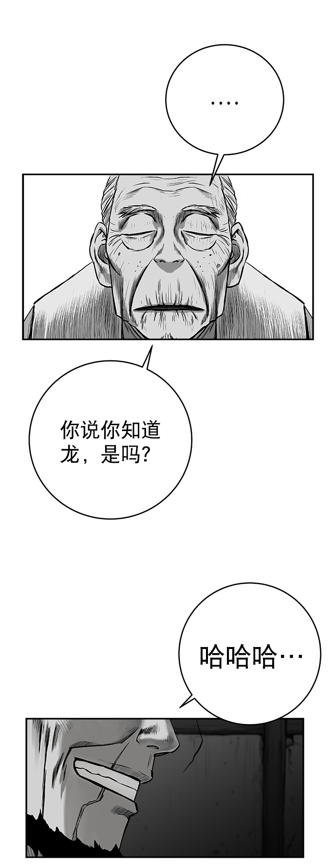 第 88 页